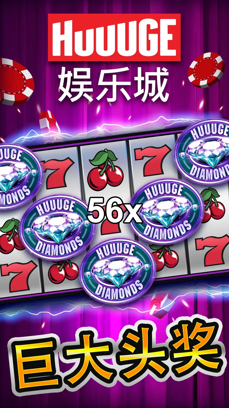 56x APK